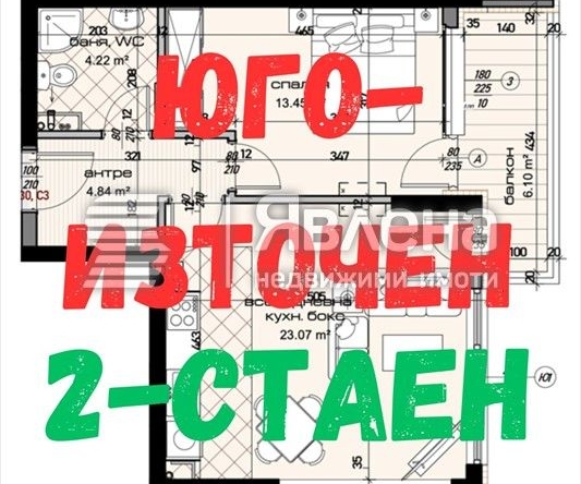 Двустаен апартамент в Варна, Младост 1 - 73 кв.м за 1424 €/кв.м - Снимка #1