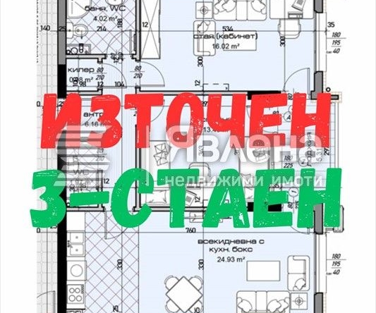 Тристаен апартамент в Варна, Младост 1 - 102 кв.м за 1500 €/кв.м - Снимка #1