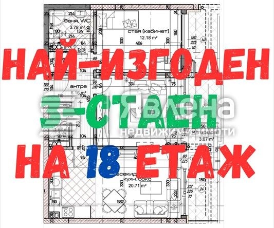 Тристаен апартамент в Варна, Младост 1 - 88 кв.м за 1363 €/кв.м - Снимка #1