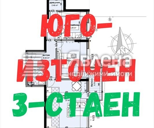 Тристаен апартамент в Варна, Младост 1 - 111 кв.м за 1528 €/кв.м - Снимка #1