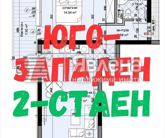 Двустаен апартамент в Варна, Младост 1 - 81 кв.м за 736 €/кв.м - Снимка #1