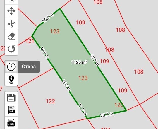 Земеделски имот в с. Дерманци, Област Ловеч -  кв.м за 1020 €/дка - Снимка #1