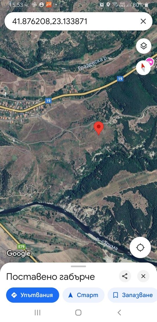 Земеделски имот в с. Черниче, Област Благоевград -  кв.м за 1000 €/дка - Снимка #1