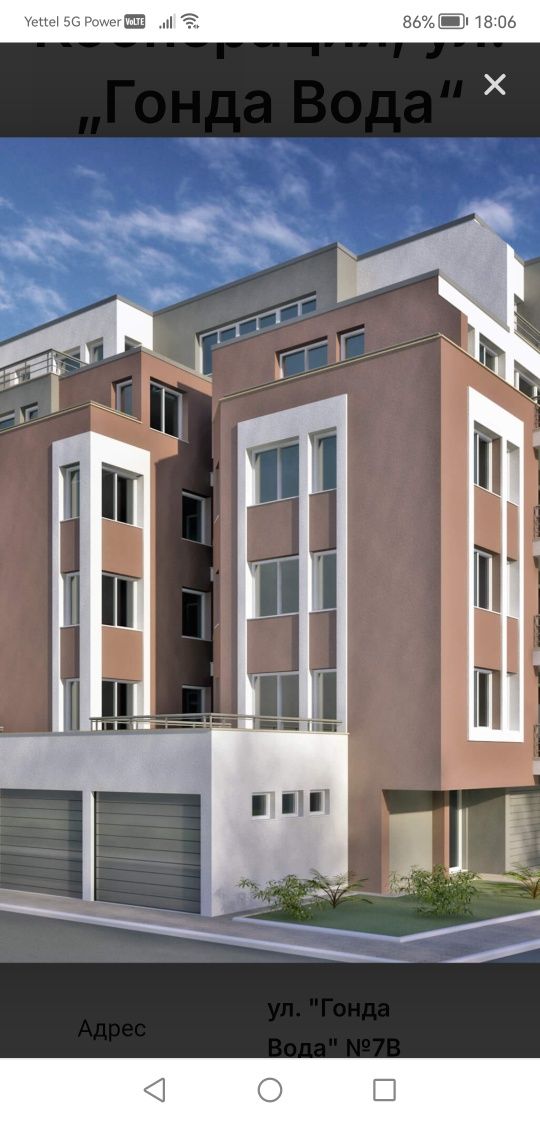 Дава се под наем Гараж / Паркомясто в Асеновград - 25 кв.м за 102 € - Снимка #1