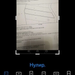 Земеделски имот в с. Стоево, Област Пловдив -  кв.м за 5 €/дка - Снимка #1