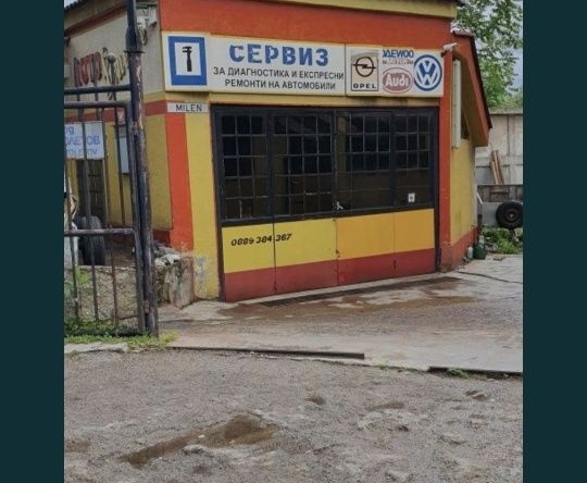 Дава се под наем Гараж / Паркомясто в София, Център - 50 кв.м за 698.19 € - Снимка #1