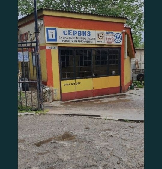 Дава се под наем Гараж / Паркомясто в София, Център - 50 кв.м за 698.19 € - Снимка #1