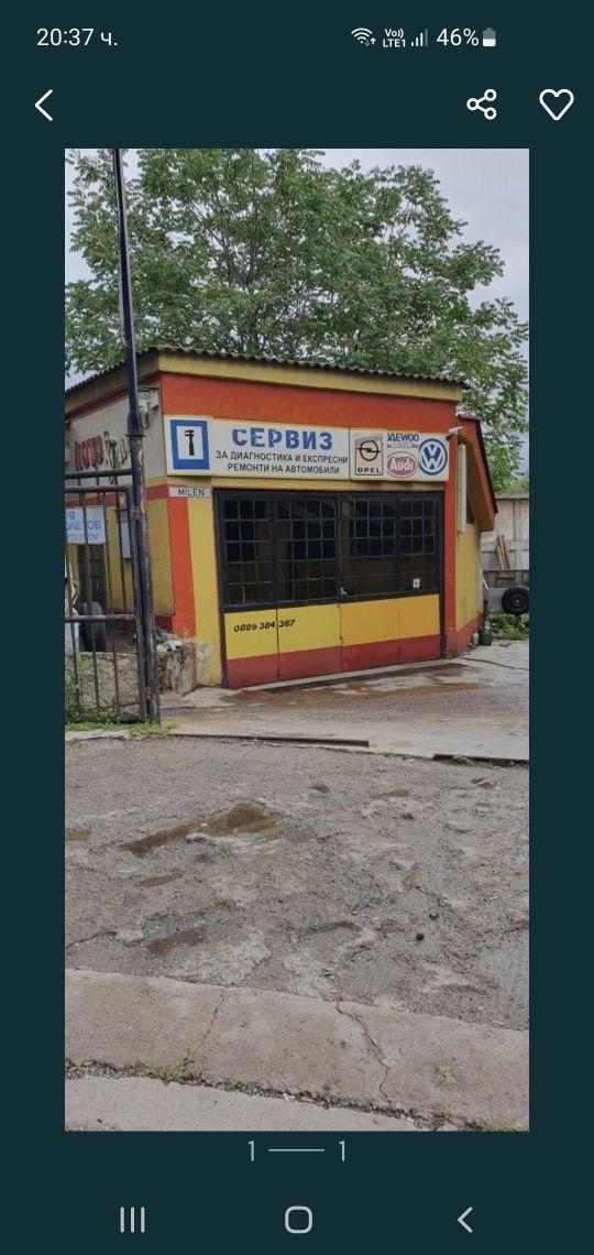 Дава се под наем Гараж / Паркомясто в София, Център - 50 кв.м за 698.19 € - Снимка #1