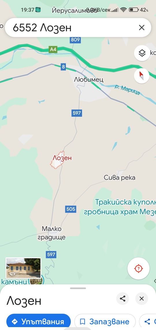 Парцел в с. Лозен, Област Хасково - 1600 кв.м за 6 €/кв.м - Снимка #1