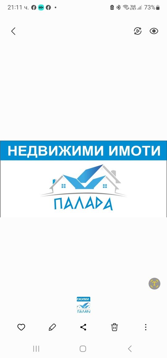 Тристаен апартамент в Казанлък - 116 кв.м за 770 €/кв.м - Снимка #1