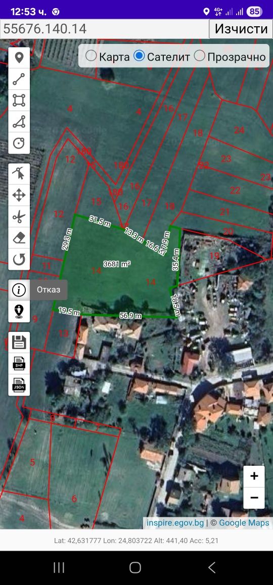 Земеделски имот в с. Певците, Област Пловдив -  кв.м за 3 €/дка - Снимка #1