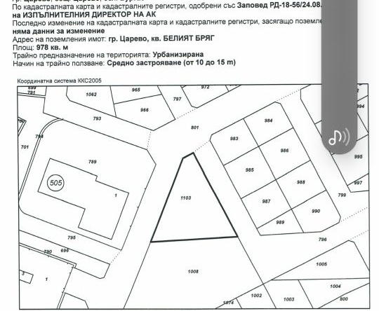 Парцел в Царево - 1000 кв.м за 250 €/кв.м - Снимка #1