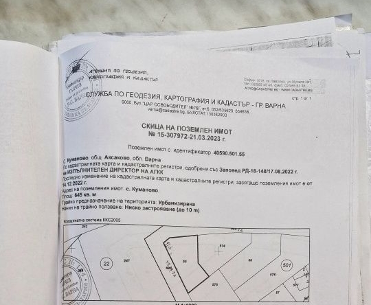 Парцел в Варна, ХЕИ - 645 кв.м за 47 €/кв.м - Снимка #1