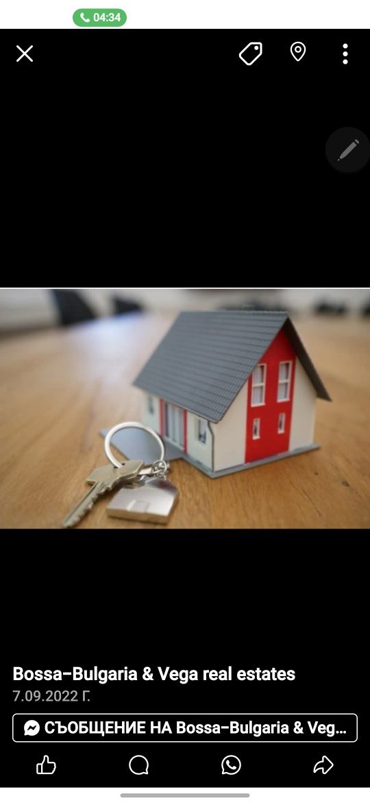 Къща в Долна Оряховица - 80 кв.м за 351 €/кв.м - Снимка #1