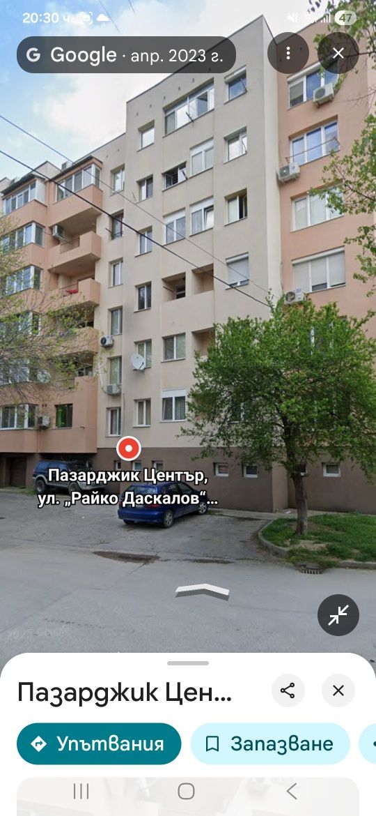 Дава се под наем Тристаен апартамент в Пазарджик, Окръжна болница - 80 кв.м за 300 € - Снимка #1