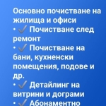 Парцел в Пловдив, Център - 99 кв.м за 0 €/кв.м - Снимка #1
