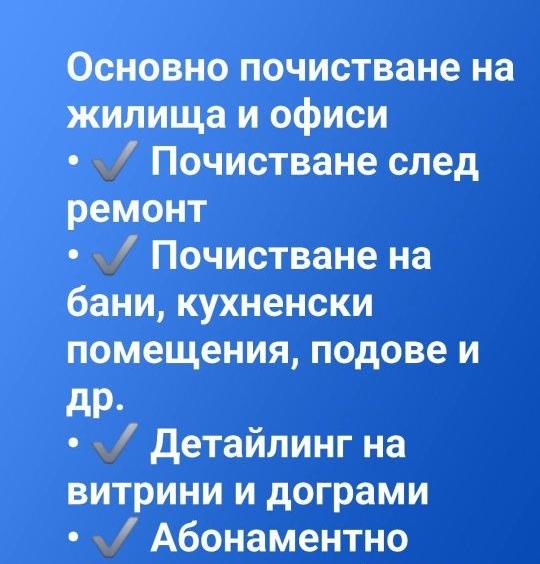 Парцел в Пловдив, Център - 99 кв.м за 0 €/кв.м - Снимка #1