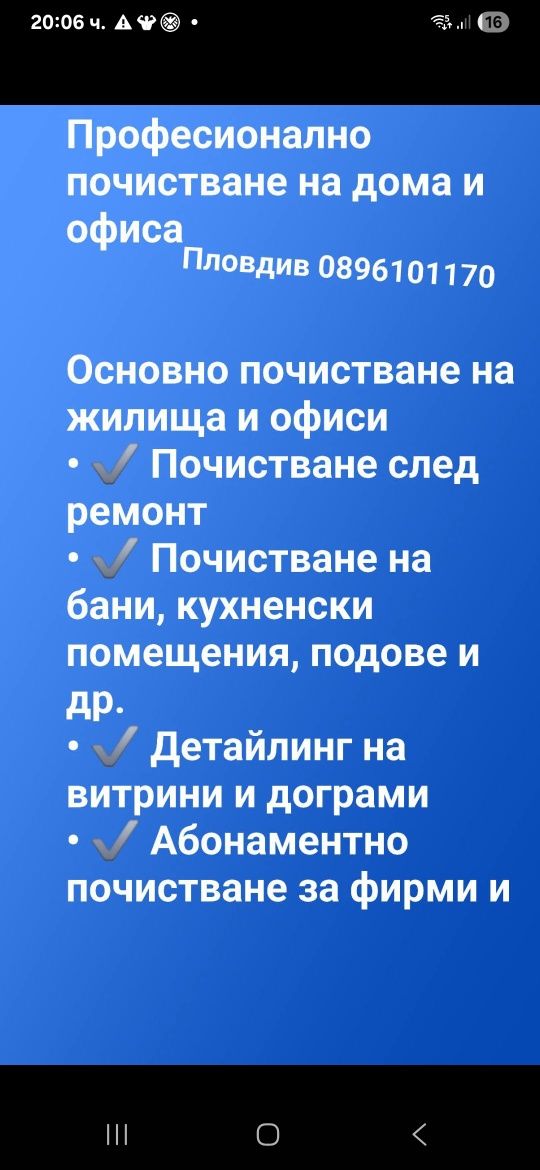Парцел в Пловдив, Център - 99 кв.м за 0 €/кв.м - Снимка #1