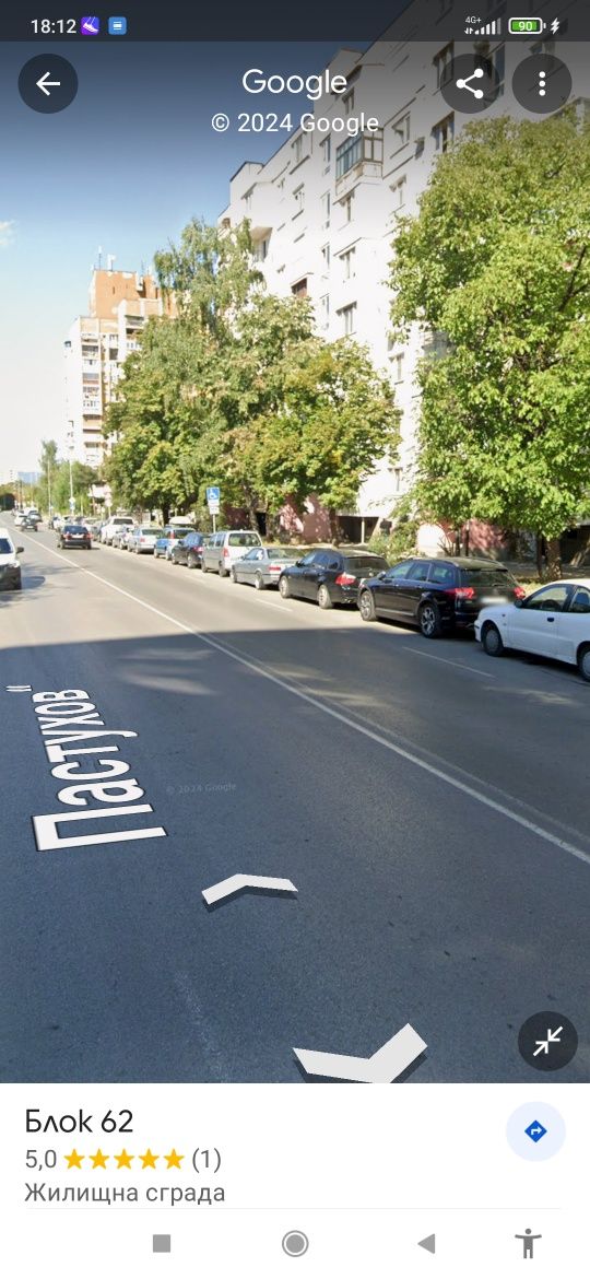 Тристаен апартамент в София, Дружба 1 - 92 кв.м за 1837 €/кв.м - Снимка #1