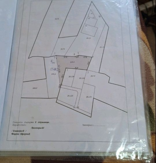 Парцел в Асеновград - 1490 кв.м за 32 €/кв.м - Снимка #1