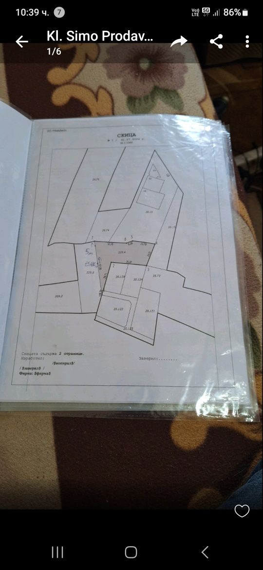 Парцел в Асеновград - 1490 кв.м за 32 €/кв.м - Снимка #1