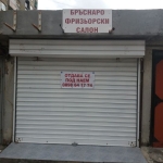 Дава се под наем Магазин в Добрич, Балик - 17 кв.м за 113.22 € - Снимка #1