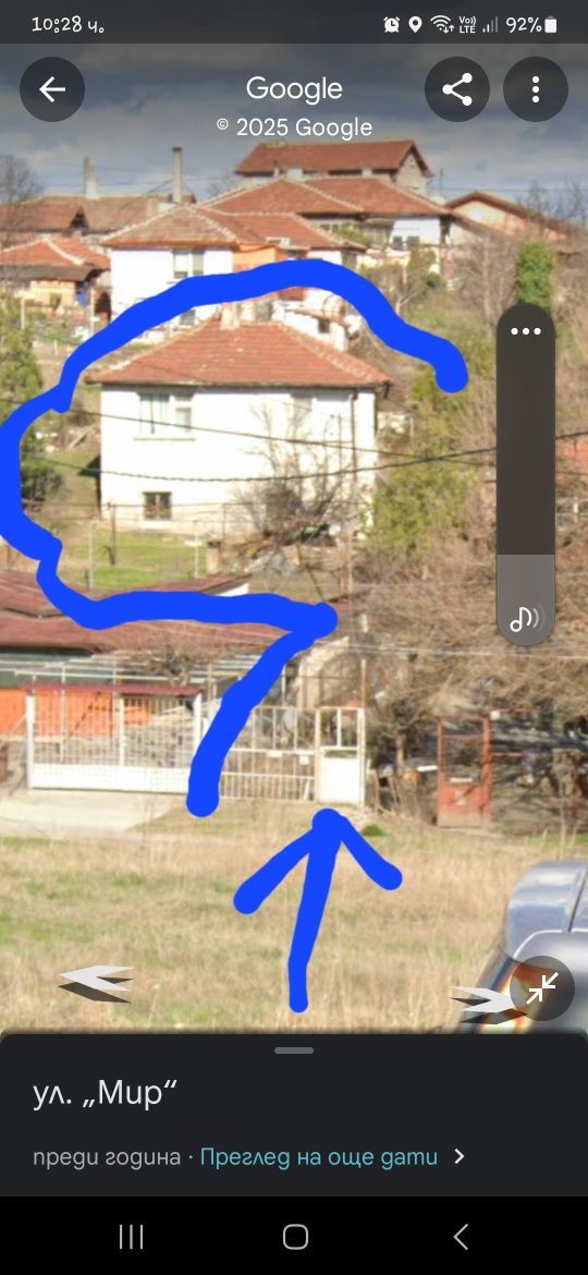 Къща в Хасково, Промишлена зона - Изток - 74 кв.м за 1792 €/кв.м - Снимка #1