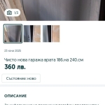 Дава се под наем Гараж / Паркомясто в Асеновград - 22 кв.м за 183.6 € - Снимка #1