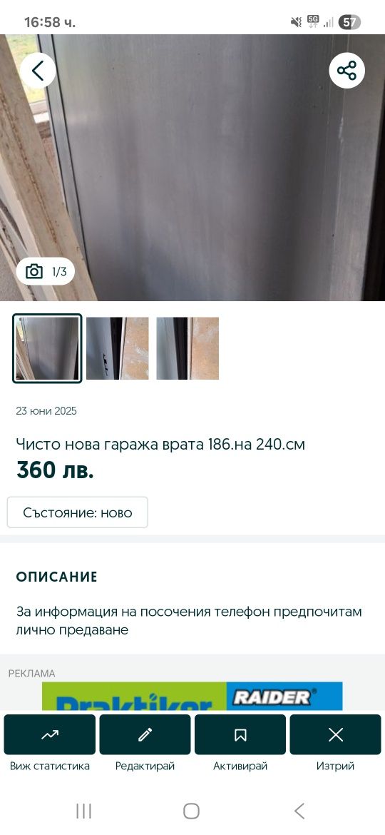 Дава се под наем Гараж / Паркомясто в Асеновград - 22 кв.м за 183.6 € - Снимка #1