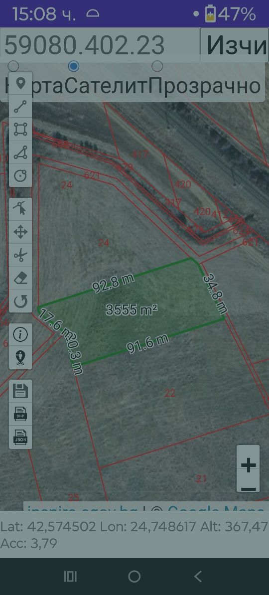 Земеделски имот в Първомай -  кв.м за 170 €/дка - Снимка #1