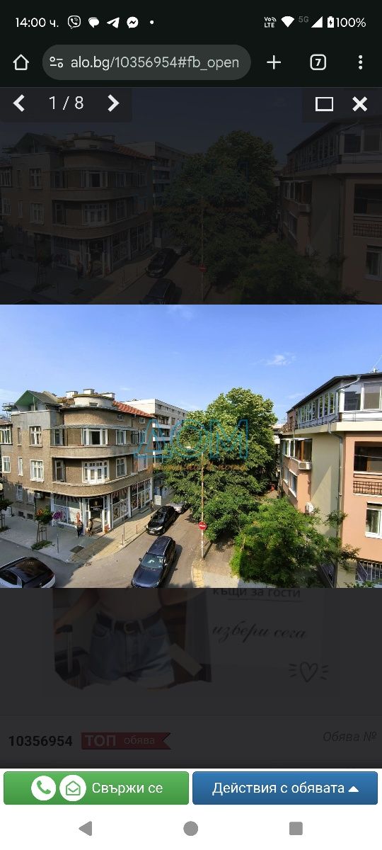 Многостаен апартамент в Бургас, Меден рудник - зона А - 92 кв.м за 1328 €/кв.м - Снимка #1