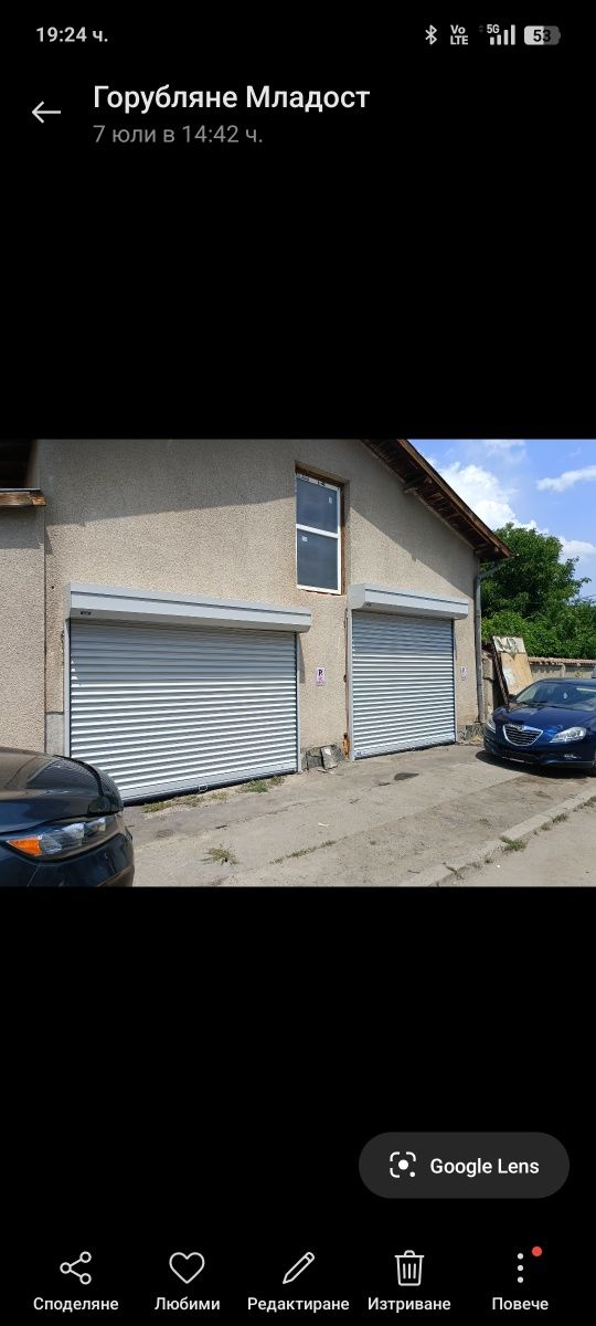 Дава се под наем Гараж / Паркомясто в София, Връбница 1 - 60 кв.м за 450 € - Снимка #1