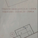 Парцел в Сопот - 250 кв.м за 51 €/кв.м - Снимка #1