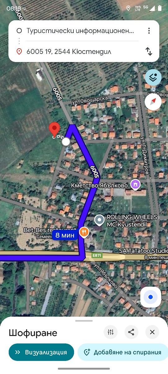 Парцел в с. Ябълково, Област Кюстендил - 3860 кв.м за 6 €/кв.м - Снимка #1