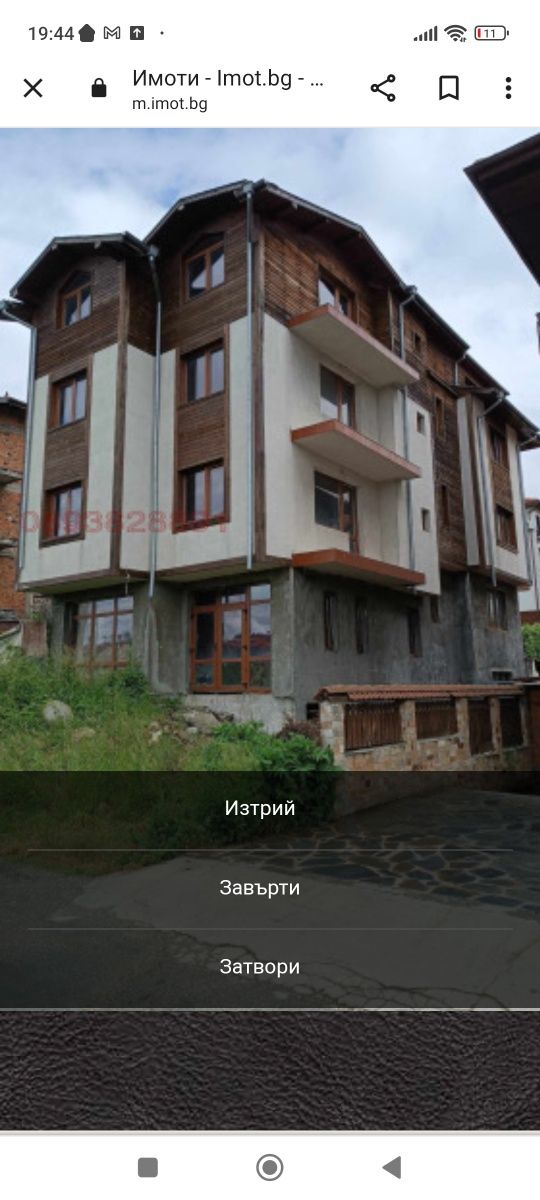 Хотел в Банско - 700 кв.м за 365 €/кв.м - Снимка #1