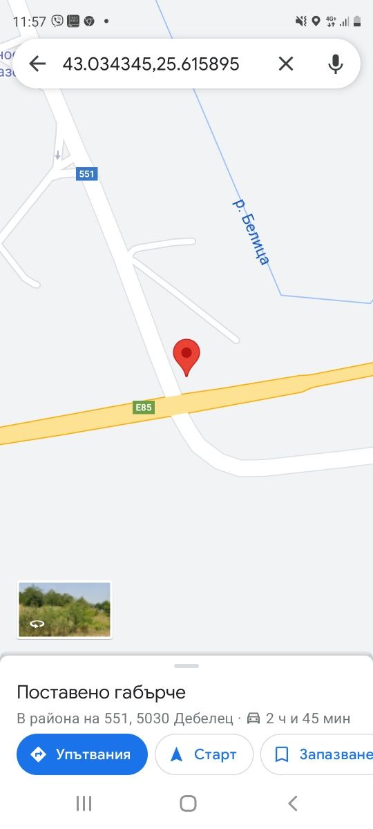 Парцел в Велико Търново, Център - 6500 кв.м за 12 €/кв.м - Снимка #1