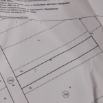 Парцел в с. Голяновци, Област София-област - 2001 кв.м за 10 €/кв.м - Снимка #1