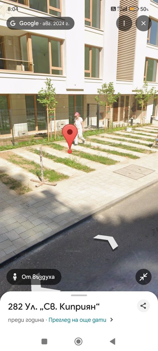 Дава се под наем Гараж / Паркомясто в София, Младост 2 - 16 кв.м за 179.52 € - Снимка #1