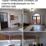 Дава се под наем Двустаен апартамент в Пазарджик, Руски - 75 кв.м за 348.84 € - Снимка #1