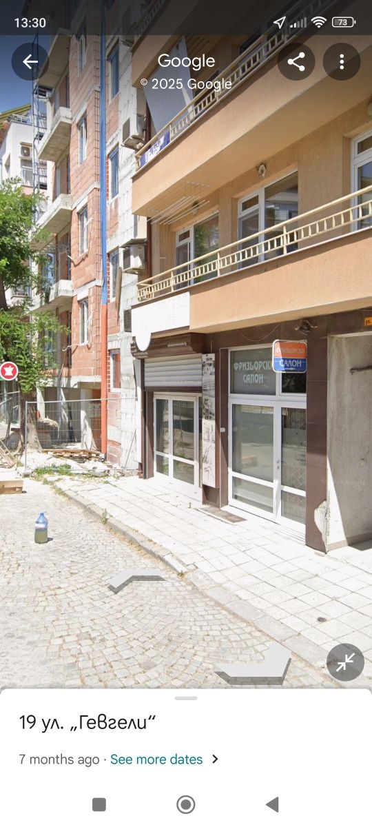 Дава се под наем Гараж / Паркомясто в Пловдив, Сточна гара - 40 кв.м за 79.56 € - Снимка #1