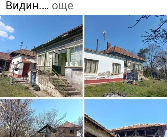 Къща в с. Жеглица, Област Видин - 110 кв.м за 93 €/кв.м - Снимка #1