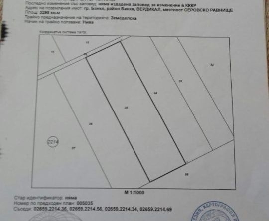 Земеделски имот в Банкя -  кв.м за 5 €/дка - Снимка #1