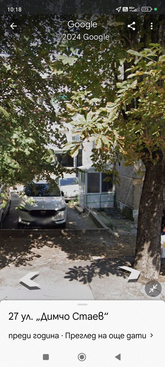  в Стара Загора, м-т Беш Бунар -  кв.м за 0 €/ - Снимка #1