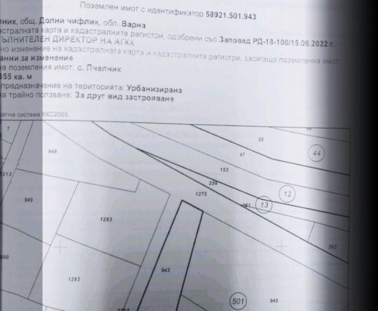 Парцел в с. Пчелник, Област Варна - 855 кв.м за 18 €/кв.м - Снимка #1