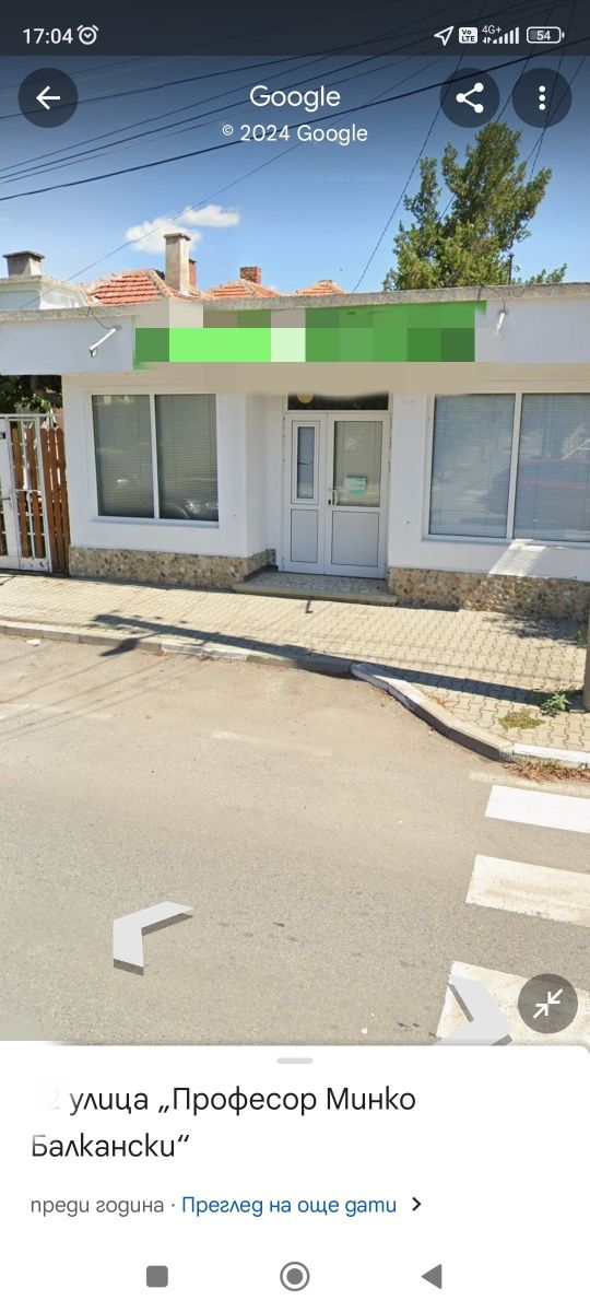 Дава се под наем Офис в Нова Загора - 50 кв.м за 306 € - Снимка #1