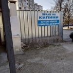 Дава се под наем Промишлена сграда в Варна, Владислав Варненчик - 300 кв.м за 51 € - Снимка #1