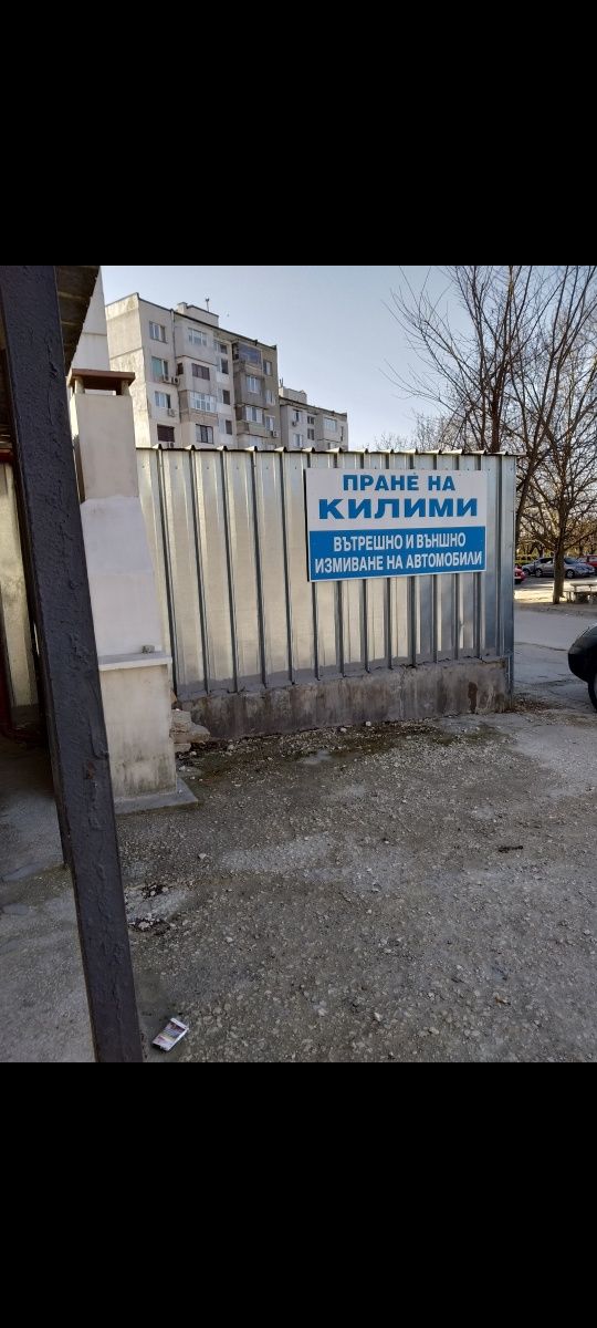 Дава се под наем Промишлена сграда в Варна, Владислав Варненчик - 300 кв.м за 51 € - Снимка #1
