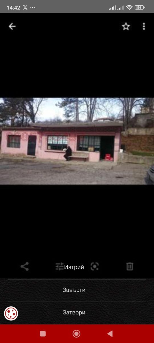 Магазин в с. Церовец, Област Русе - 61 кв.м за 260 €/кв.м - Снимка #1