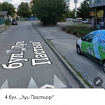 Дава се под наем Гараж / Паркомясто в София, Люлин 10 - 1 кв.м за 76.5 € - Снимка #1