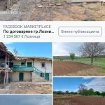 Къща в Лозница - 1 кв.м за 12750 €/кв.м - Снимка #1